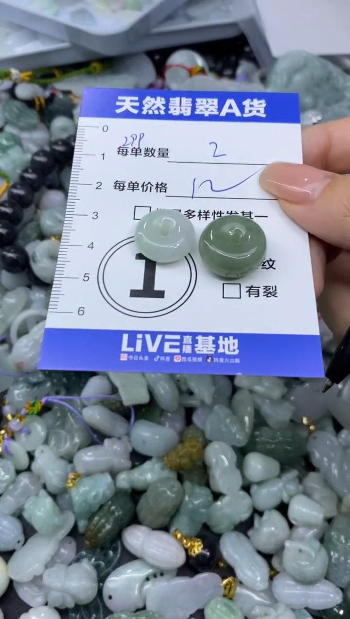 吊坠(不含链)未镶嵌翡翠天然翡翠A货批量多样性发一件