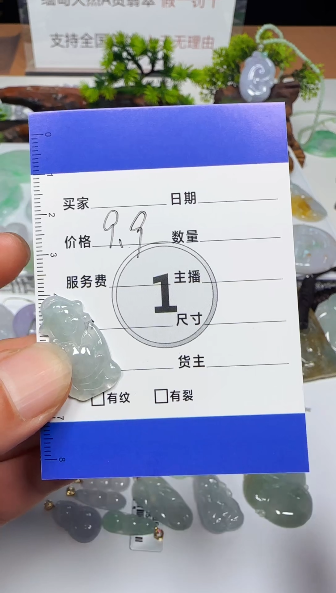 【闪购商品】翡翠吊坠(不含链)未镶嵌坠缅甸天然A货翡翠吊