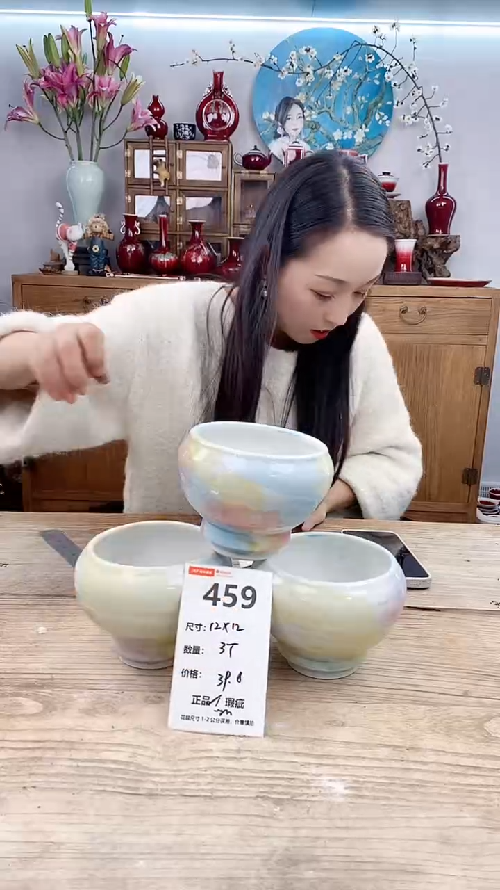 【闪购商品】陶瓷459