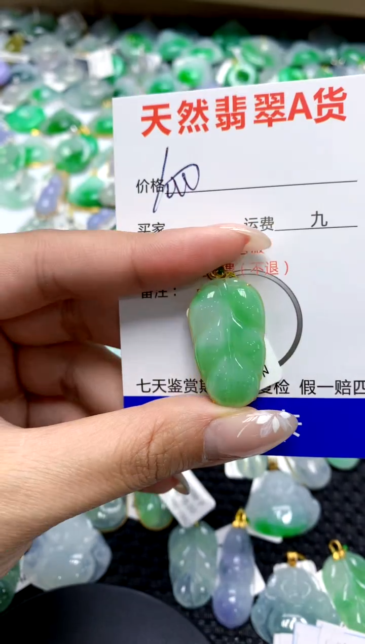 【闪购商品】翡翠颈饰18K金镶嵌111111111111
