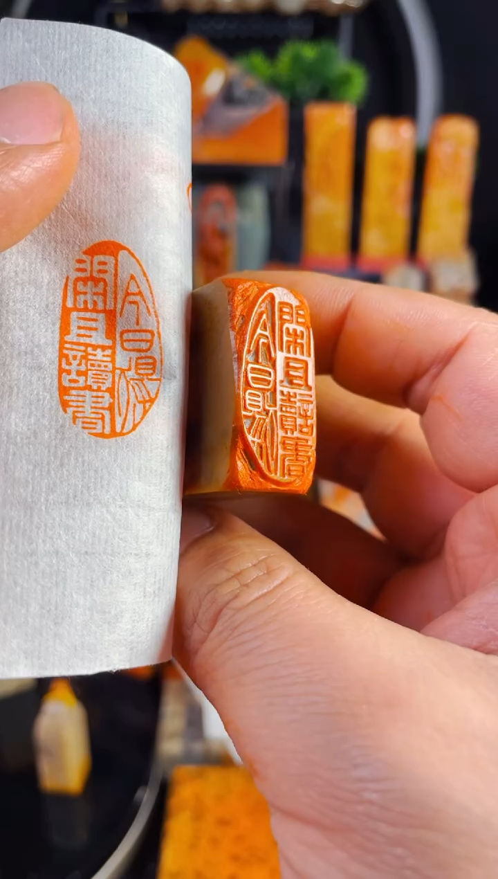 【闪购商品】老挝石印石手工篆刻《今日得闲且读书》1.5*3木纹