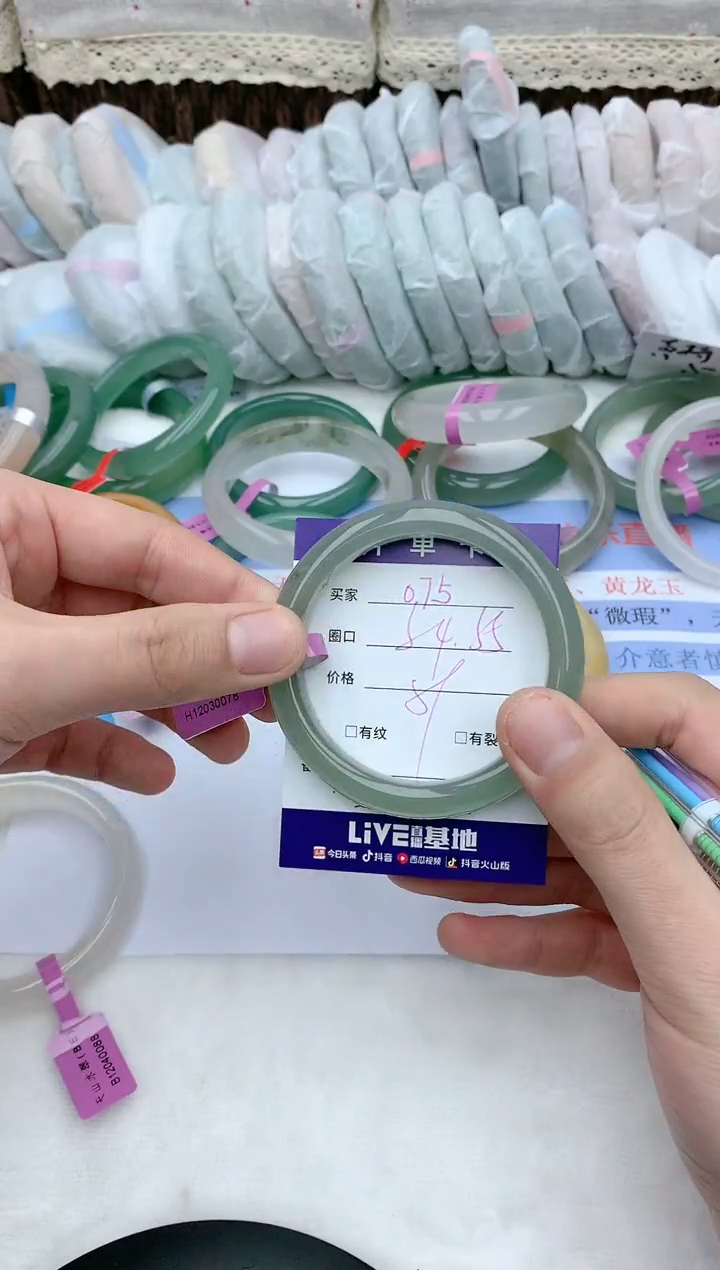 【闪购商品】石英质玉手镯未镶嵌天然玉石手镯AA-075