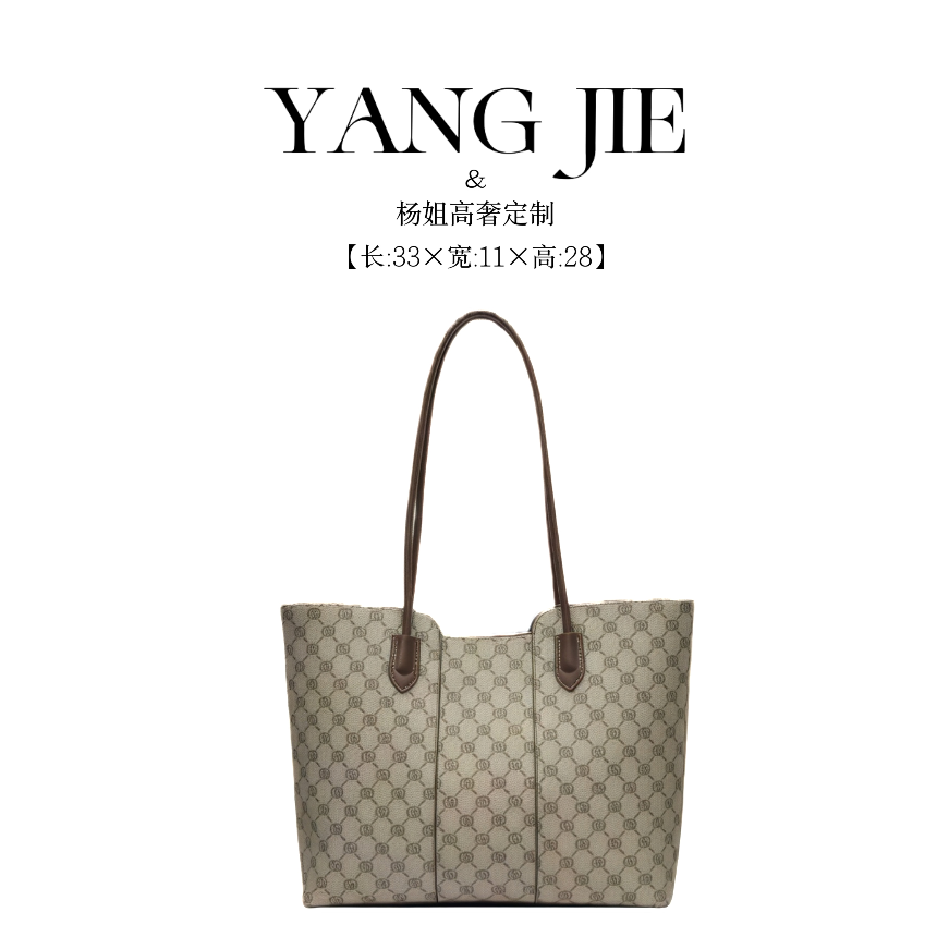【YANG JIE】印花托特包包女式大容量手提时尚小众单肩高级感18028