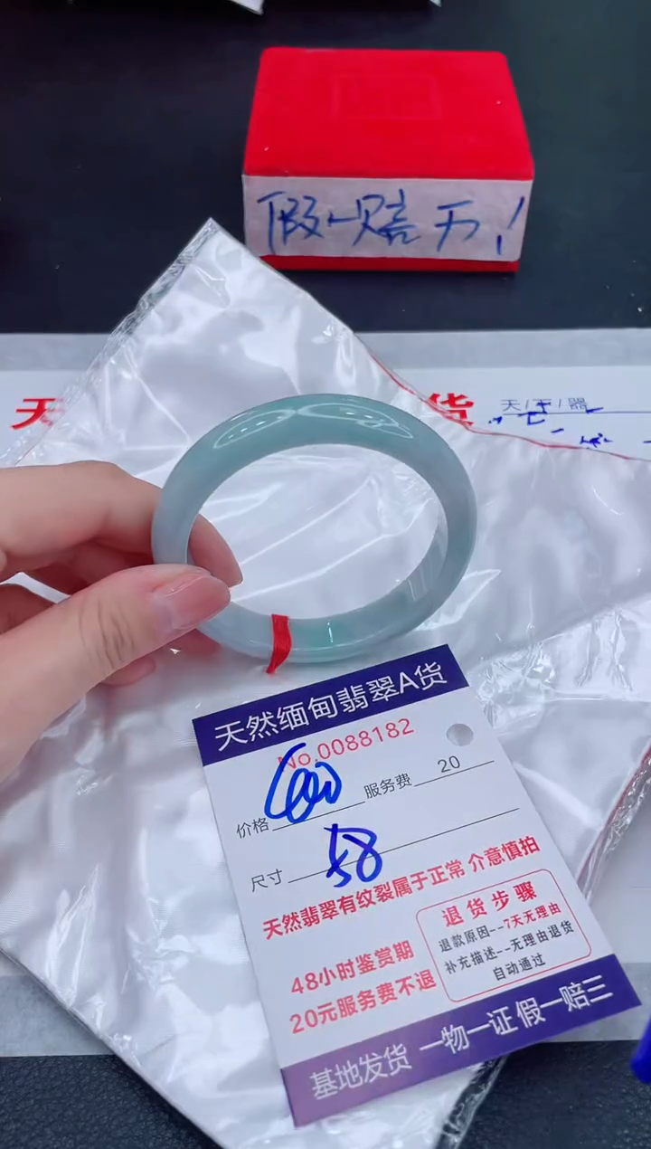 未镶嵌手镯翡翠400.00
