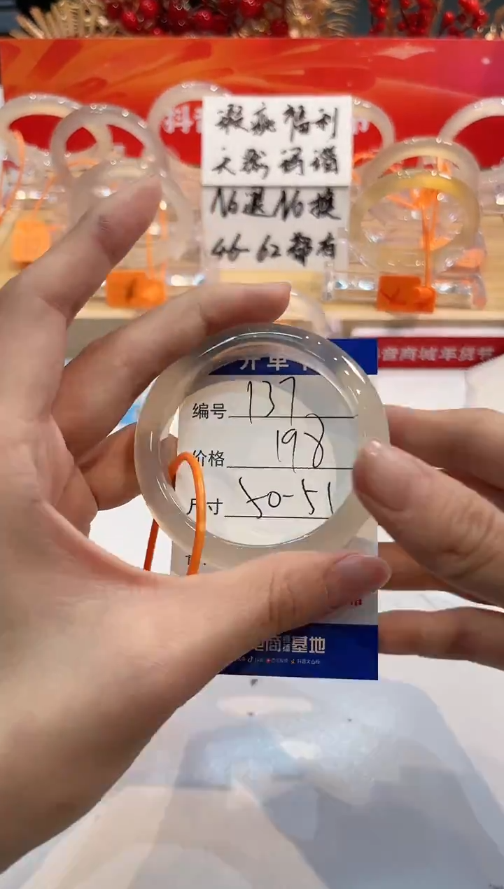 【闪购商品】玛瑙/玉髓手镯未镶嵌138-L马黑一瑕-L-50+