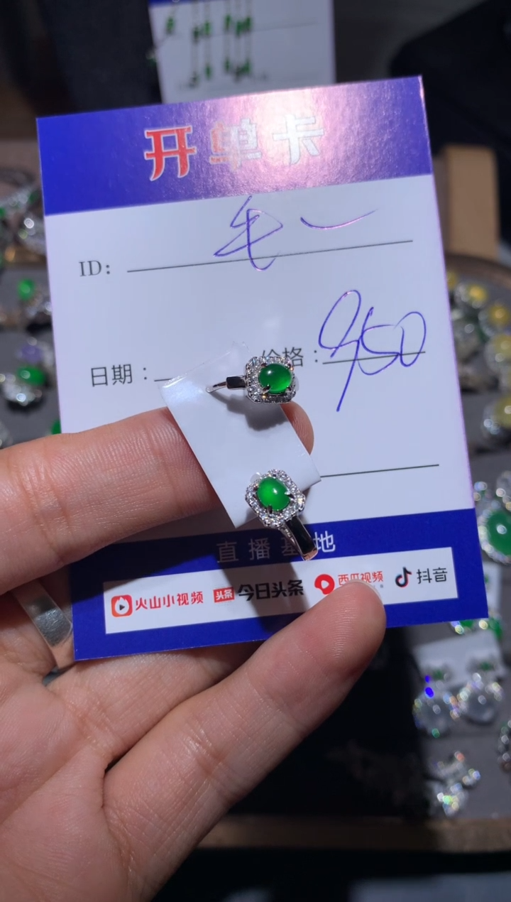 【闪购商品】翡翠耳饰银S925镶嵌向 毛毛驴