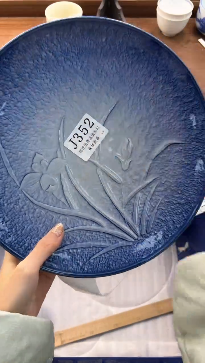 【闪购商品】瓷片----------J352