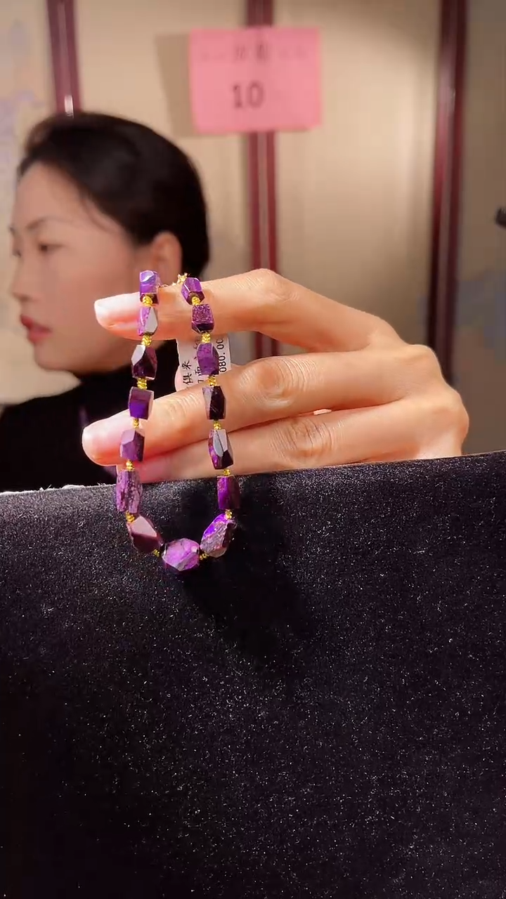 【闪购商品】苏纪石（舒俱来）手链K金未镶嵌