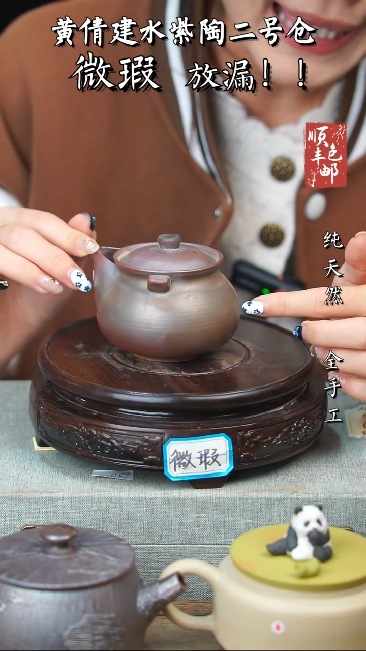 壶黄倩建水紫陶微瑕3