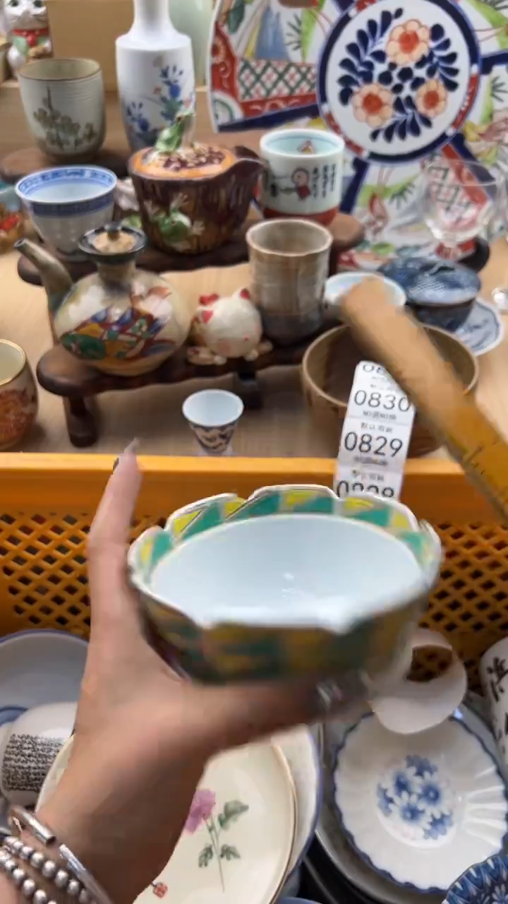 827默认微瑕，满20元包邮