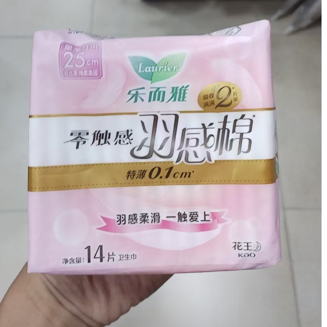 乐而雅零触感羽感棉超丝薄日用卫生巾*量多25cm*14片