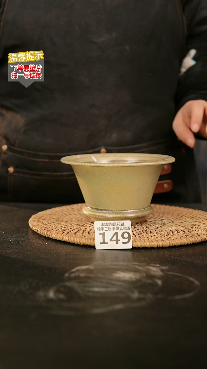 瓷片149内口径约10  外高约8