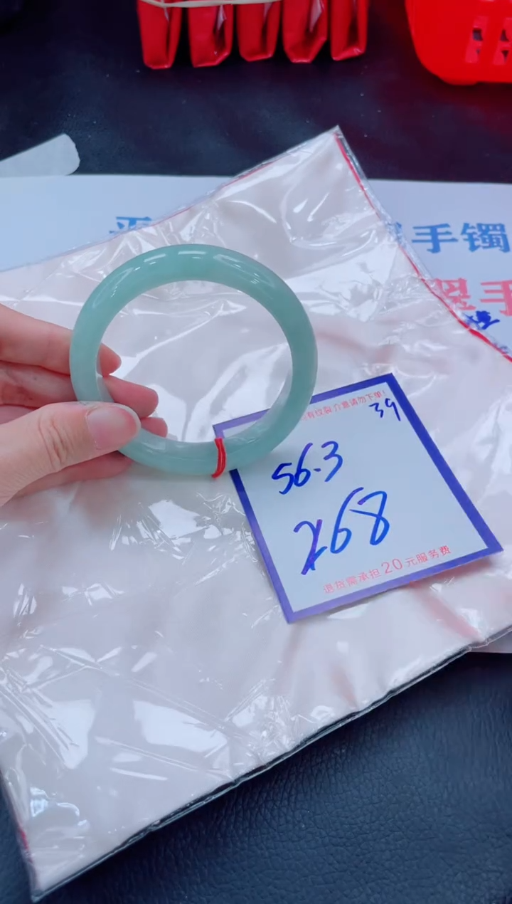 未镶嵌手镯翡翠11111111