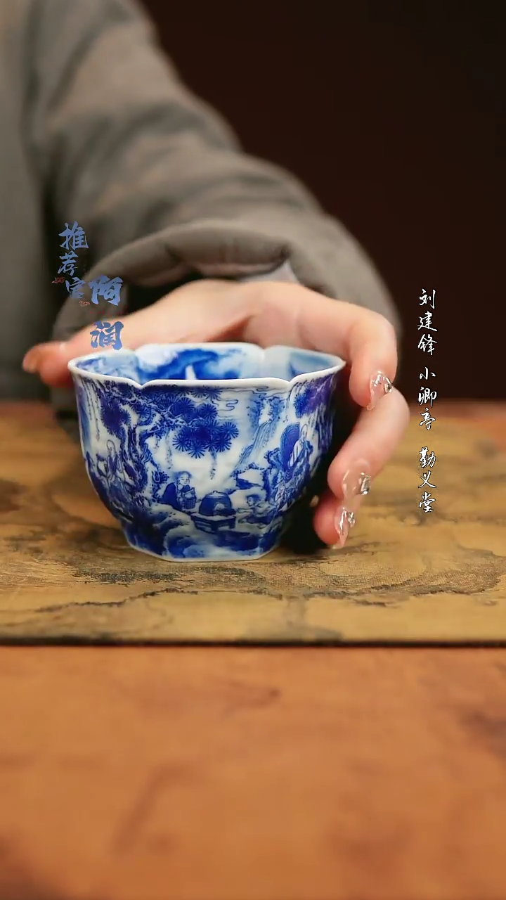 【闪购商品】朗谷 异形重工达摩六祖六方杯