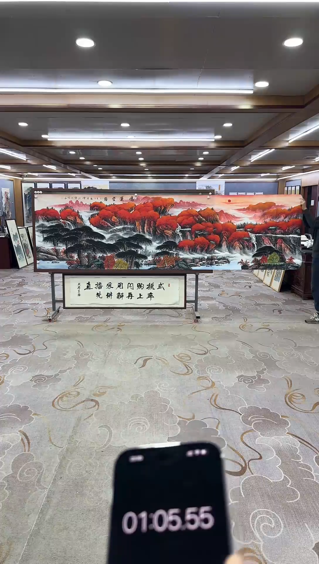 绘画钛*人Y-刘雪红-小丈二-山水画