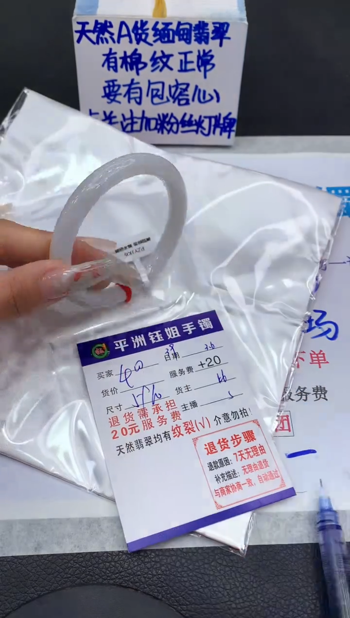 【闪购商品】翡翠手镯未镶嵌1111111111