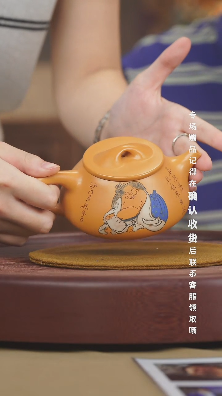 宜兴紫砂六月茶器