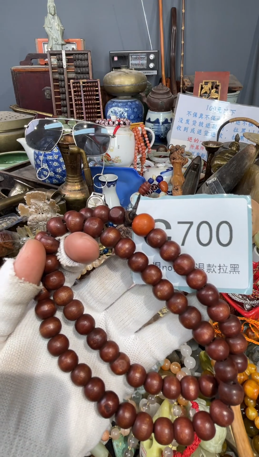 大叶紫檀（黑酸枝木类）木**子700