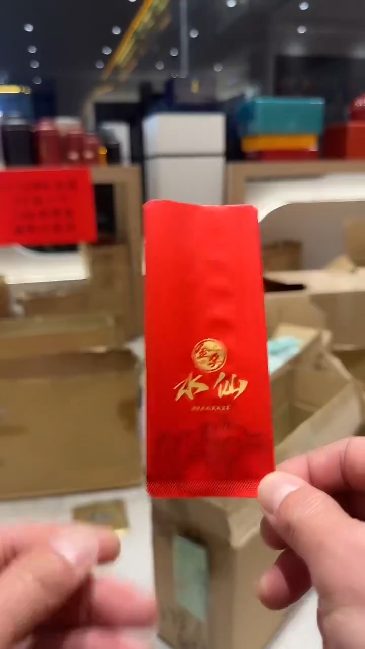 12丝泡袋13.5x5.5x2.5金奖水仙900个