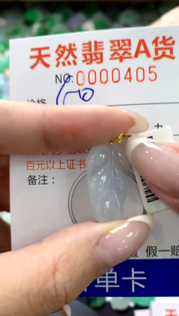 翡翠18K金镶嵌颈饰1111111111111111