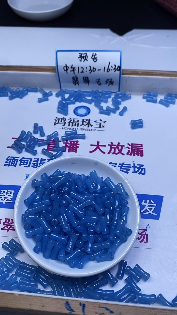 未镶嵌散珠玛瑙/玉髓A1834 海蓝宝玛瑙竹节12*5mm10颗7.8元