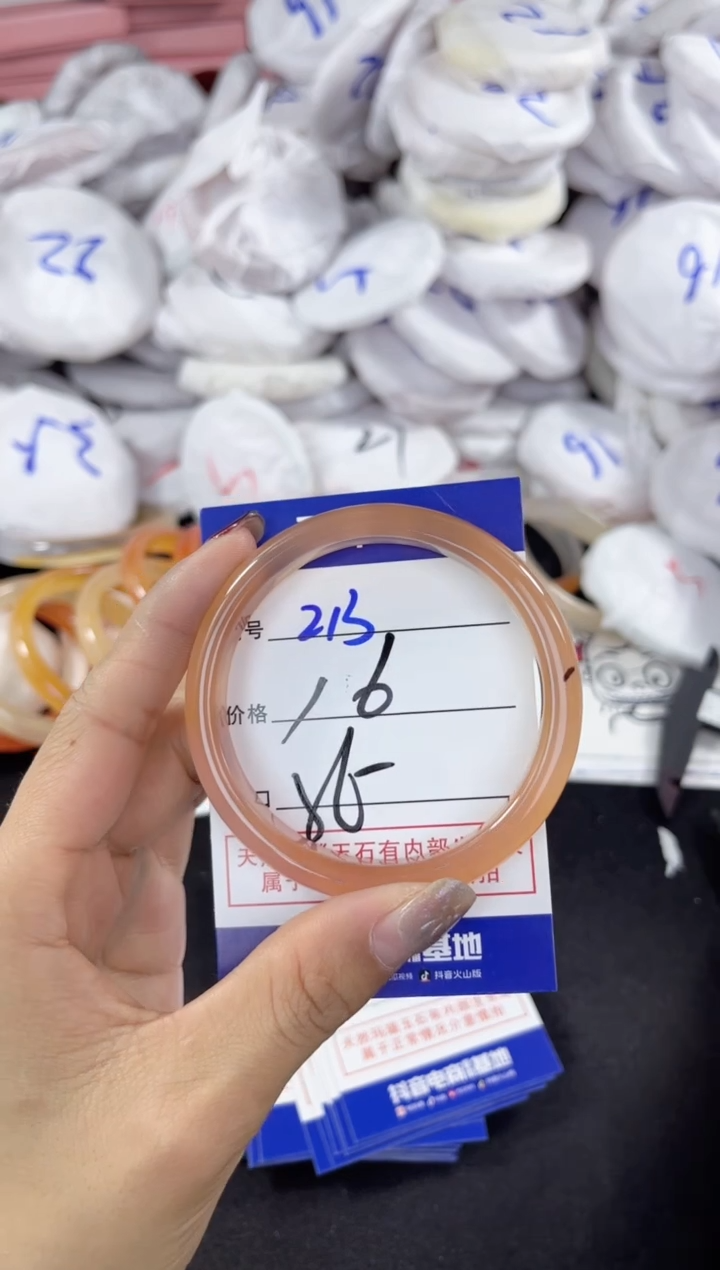 【闪购商品】玛瑙/玉髓手镯未镶嵌213
