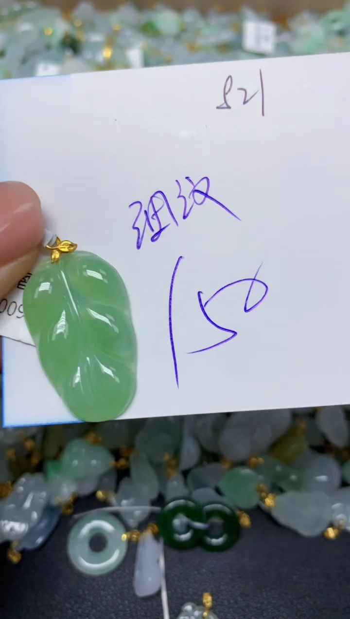 【闪购商品】翡翠挂件18K金镶嵌 天然翡翠A货