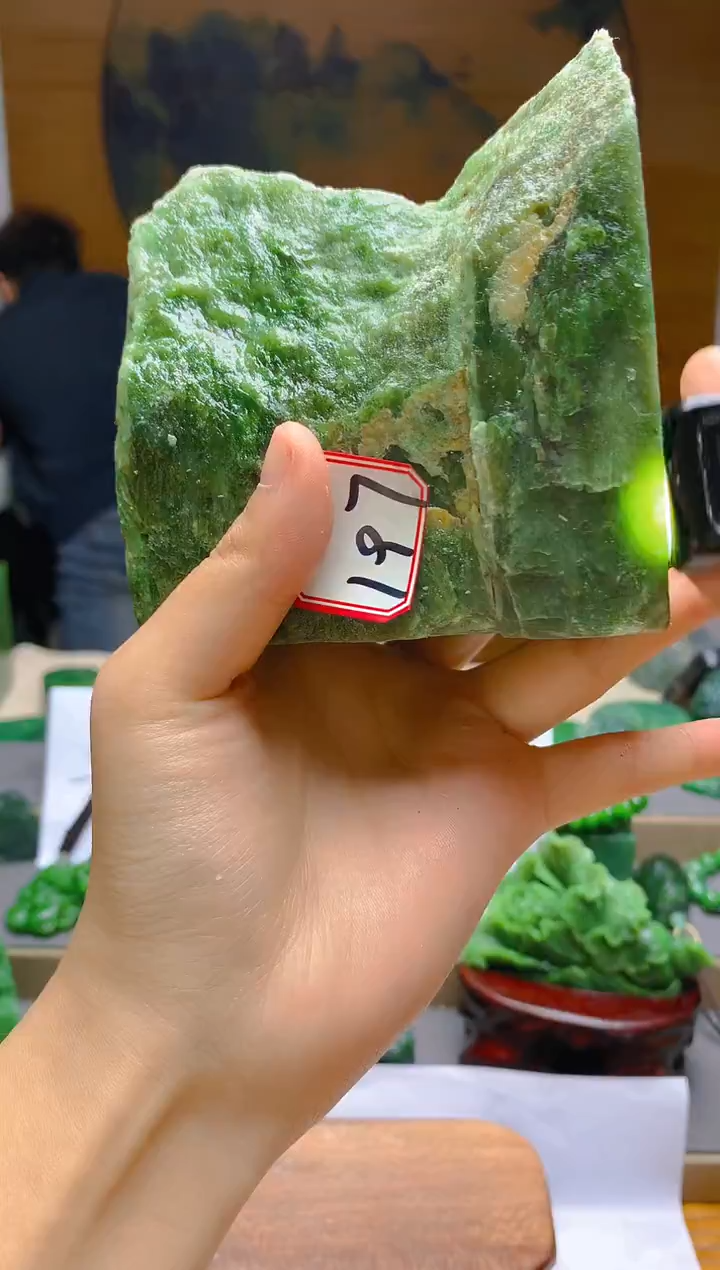 【闪购商品】和田玉（碧玉）未镶嵌珠宝半成品1