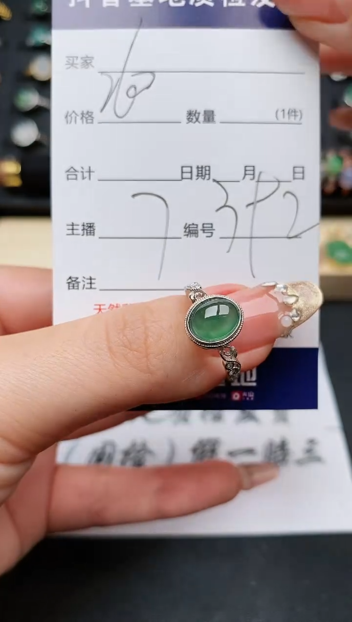 【闪购商品】翡翠戒指银S925镶嵌.........