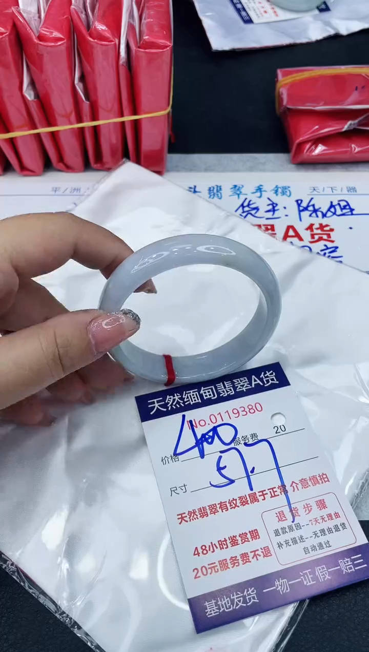 【闪购商品】翡翠手镯未镶嵌888888888888