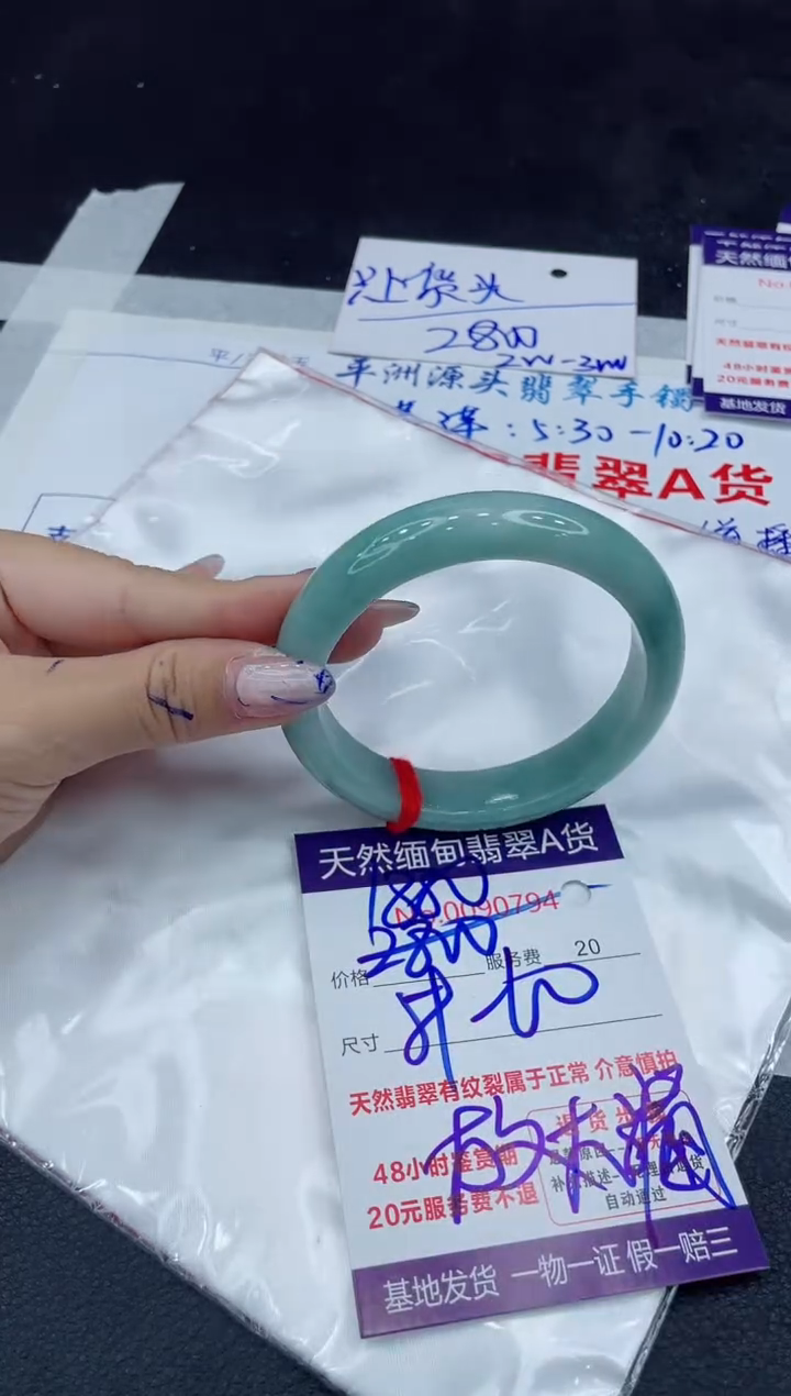 【闪购商品】翡翠手镯未镶嵌111111111