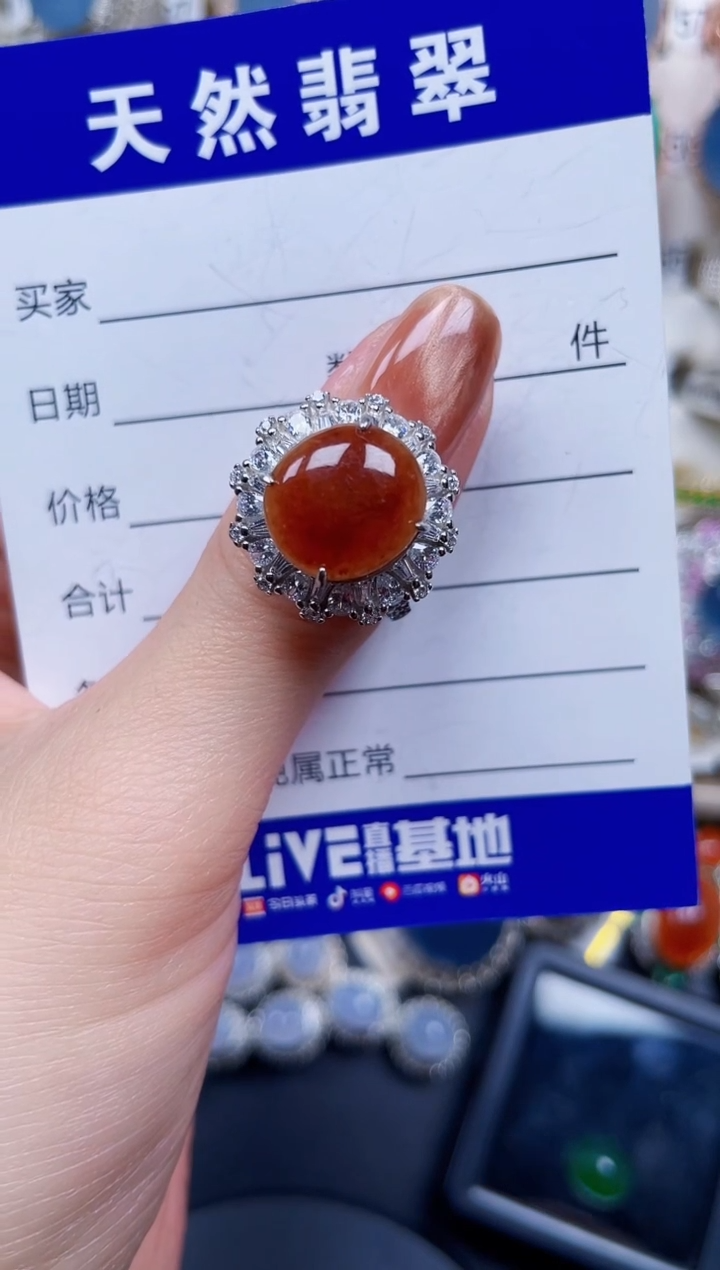 银S925镶嵌戒指翡翠666