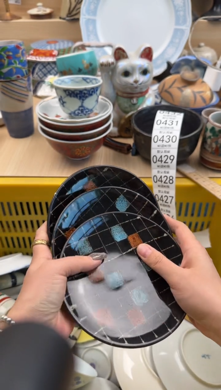 424默认微瑕，满20元包邮