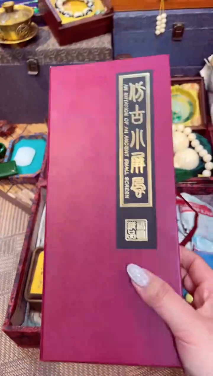 【闪购商品】屏风                