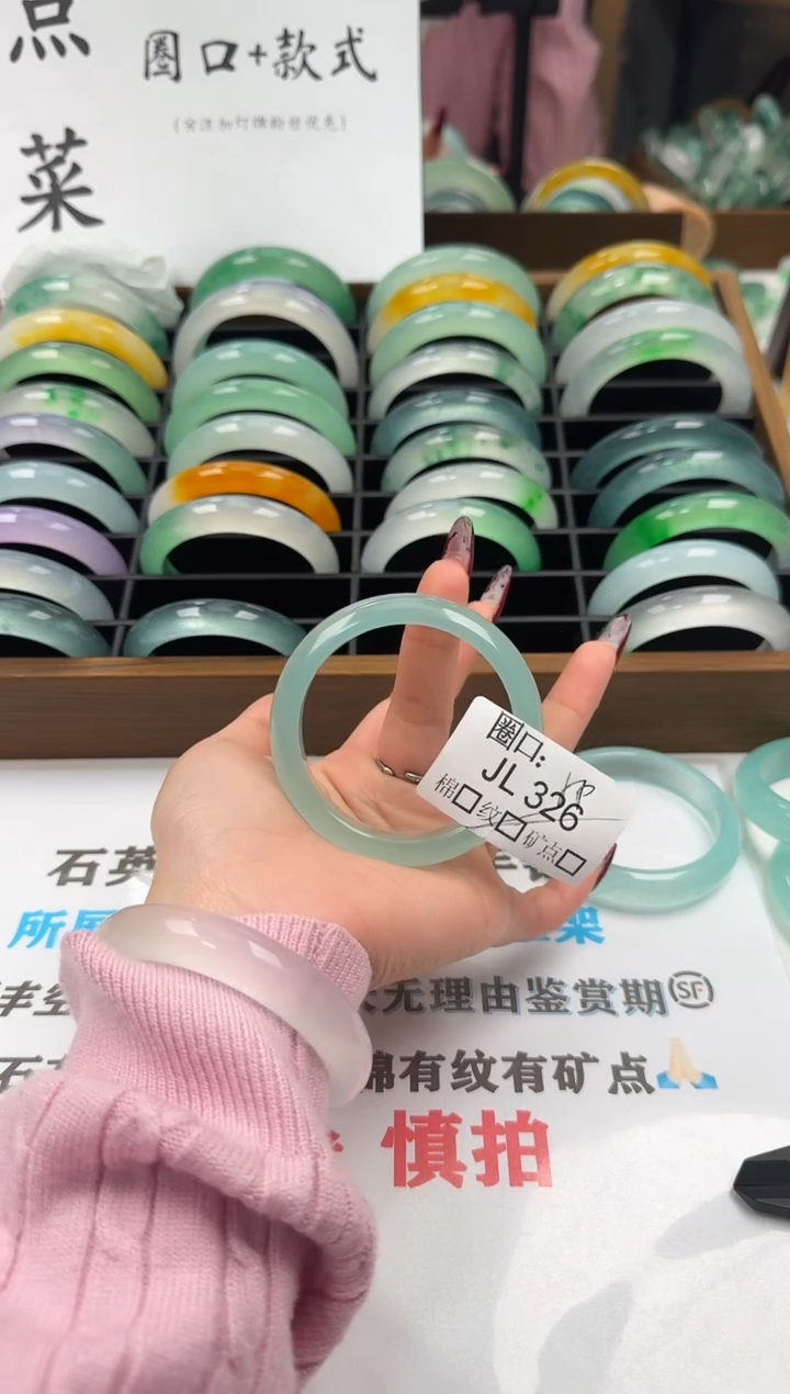 J**晴闪购链接一物一拍以图为准JL326