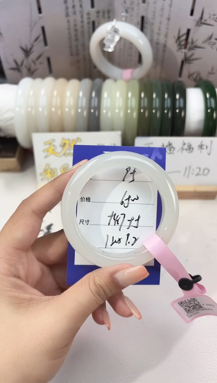 未镶嵌手镯和田玉特级高冰白95
