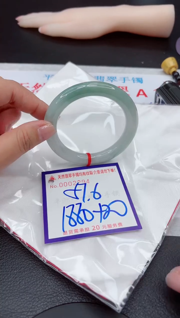 【闪购商品】翡翠手镯未镶嵌111111111111111