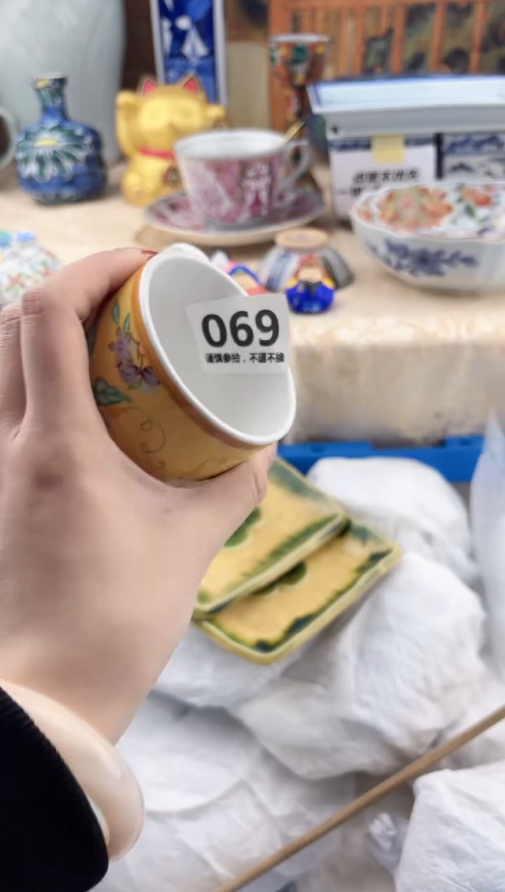 【闪购商品】瓷片069