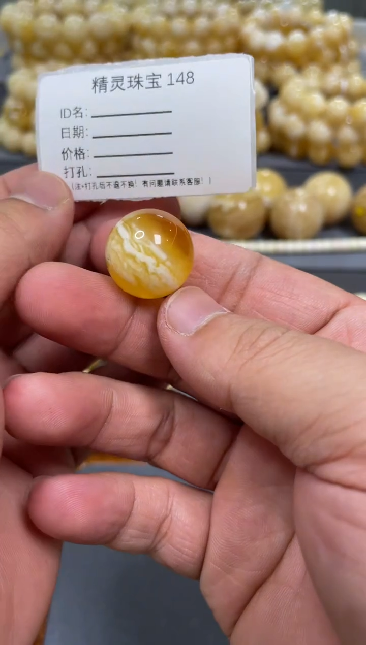 【闪购商品】琥珀颈饰未镶嵌原矿俄料蜜蜡圆珠18mm