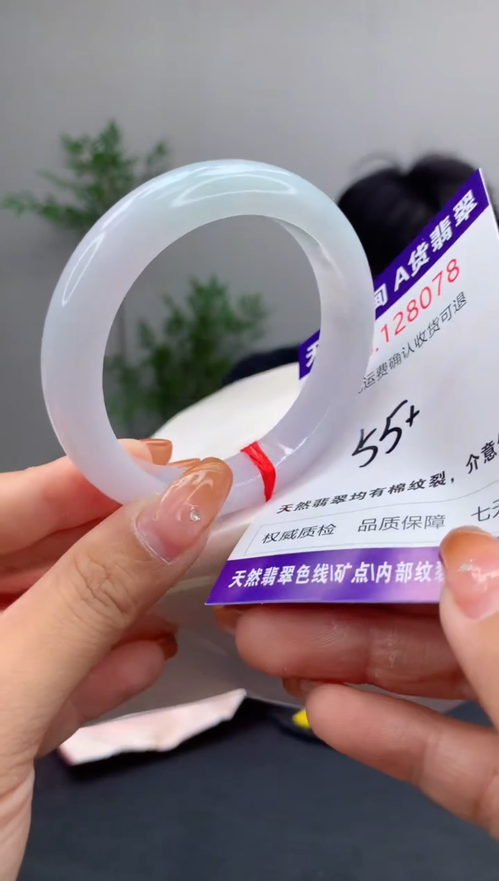 未镶嵌手镯翡翠天然缅甸A货翡翠