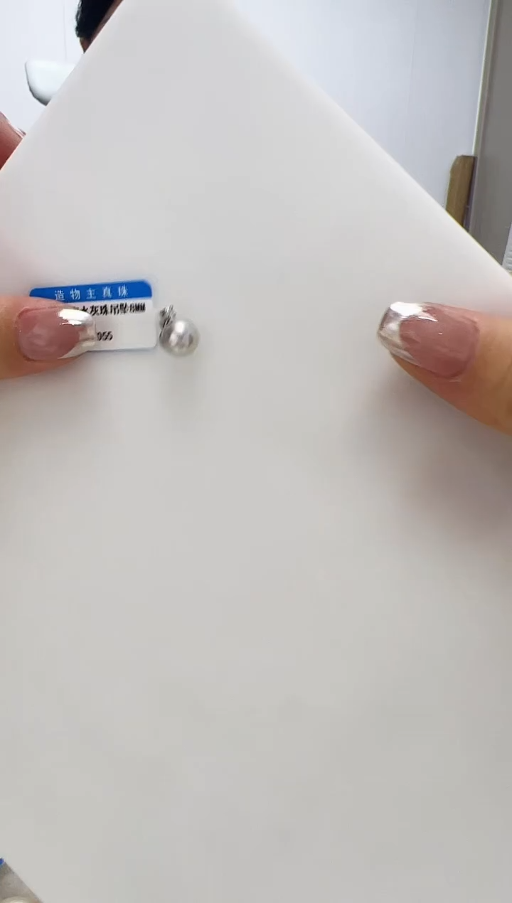【闪购商品】海水珍珠DA18K金镶嵌吊坠 C1055（旧）