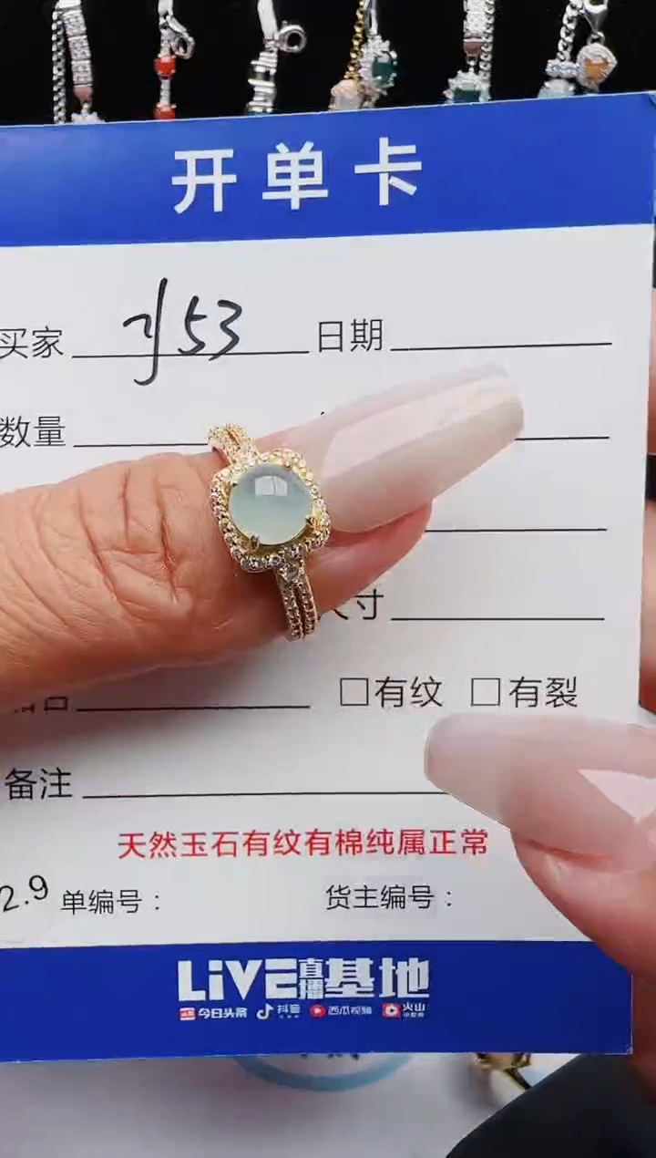 【闪购商品】翡翠戒指银S925镶嵌1111111111