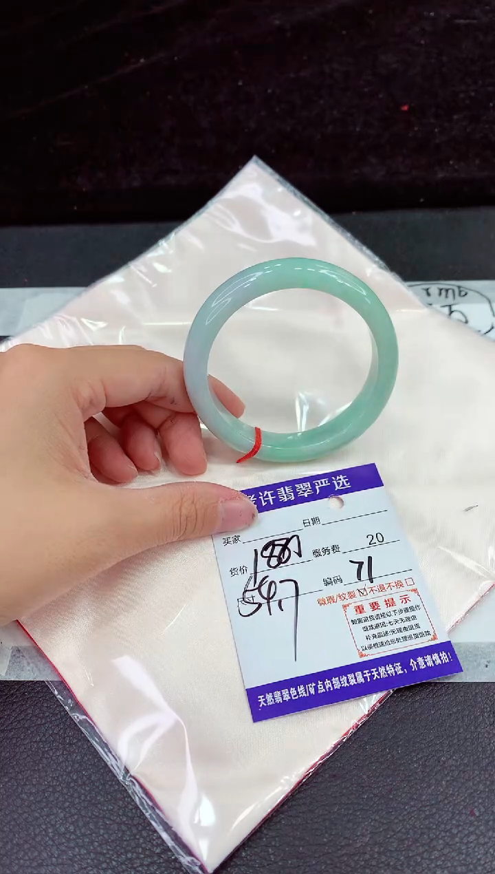 未镶嵌手镯翡翠11111111111