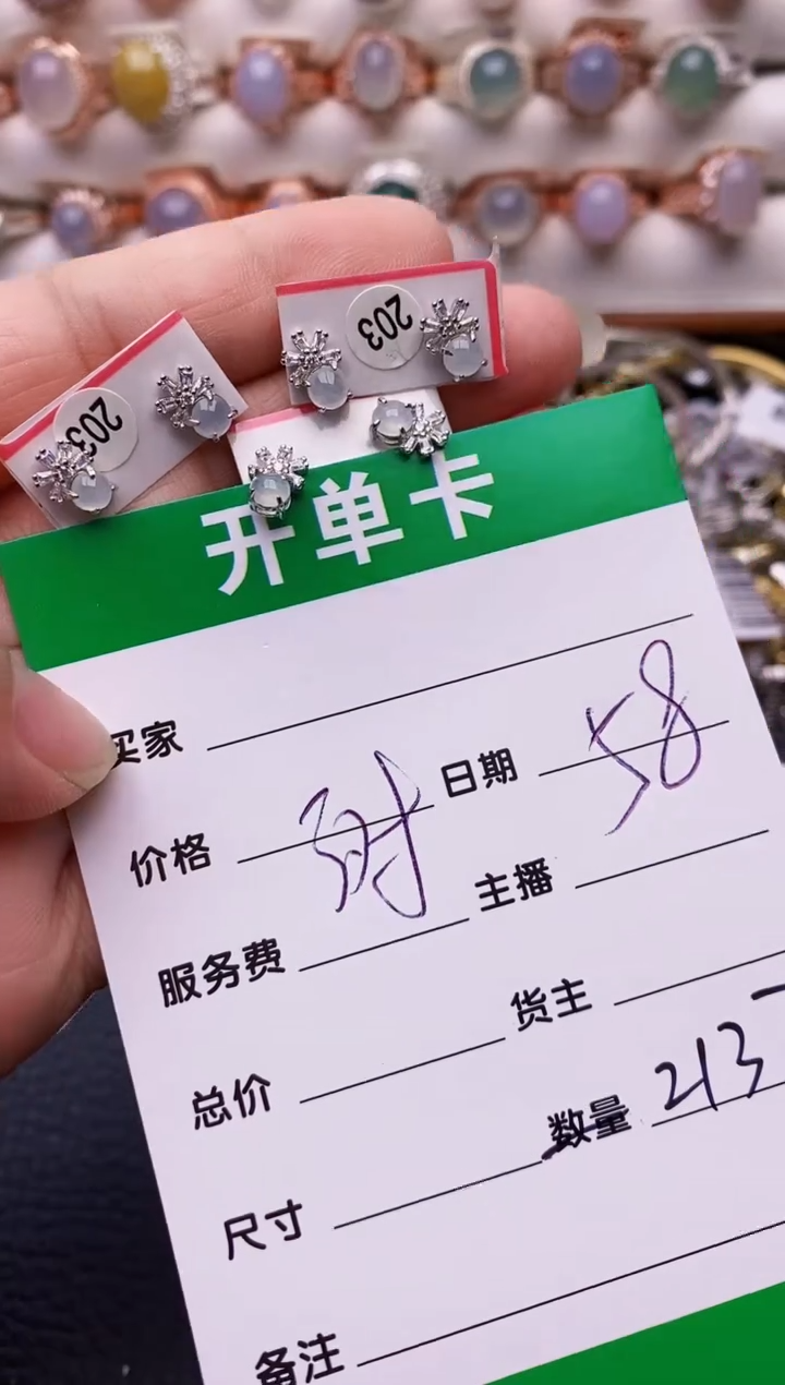 【闪购商品】翡翠戒指银S925镶嵌2137