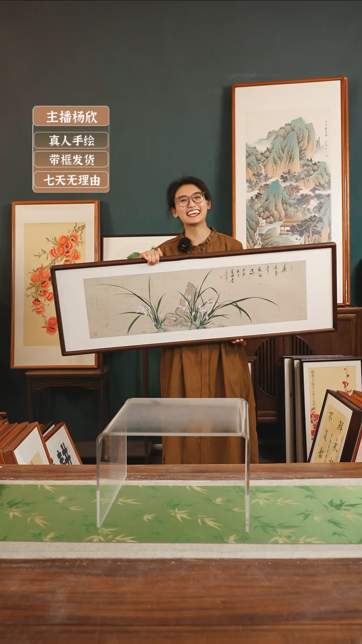 【闪购商品】国画金世坤 40*123 灰底兰花横胡桃色