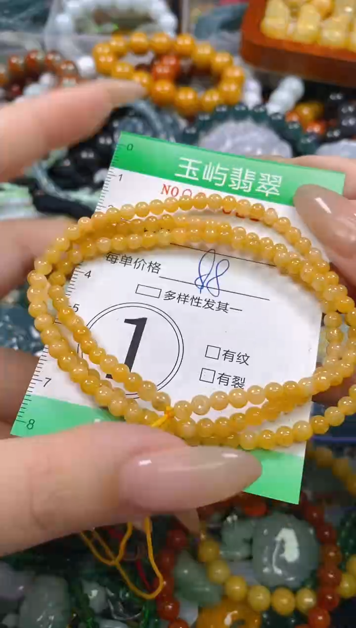 颈饰未镶嵌翡翠闪购0248213