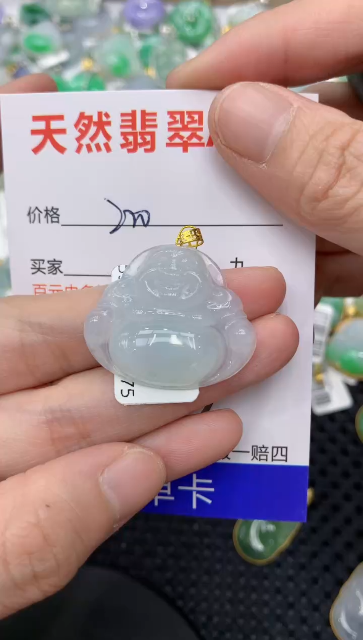 【闪购商品】翡翠颈饰18K金镶嵌111111111111