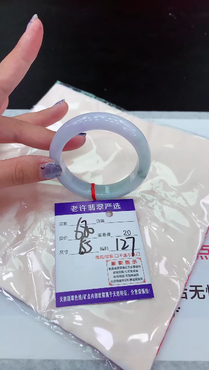 【闪购商品】翡翠未镶嵌手镯111111111111