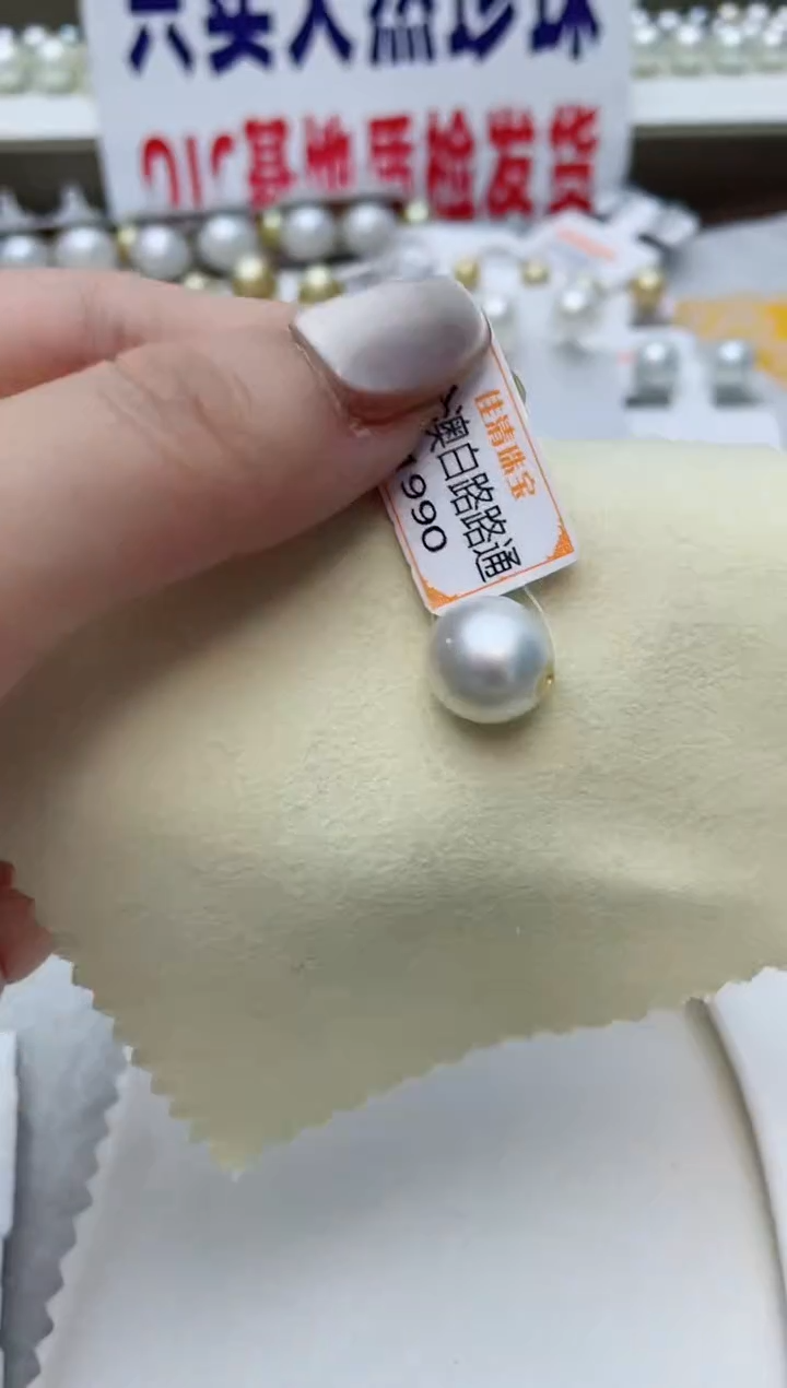 【闪购商品】海水珍珠颈饰18K金镶嵌A34