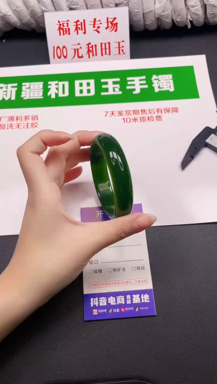 和田玉手镯未镶嵌179-1-60